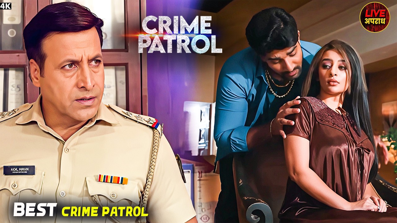 मौसी की हवस, रिश्तों पर भारी | Crime Patrol | Best Of Crime Patrol | City Crime