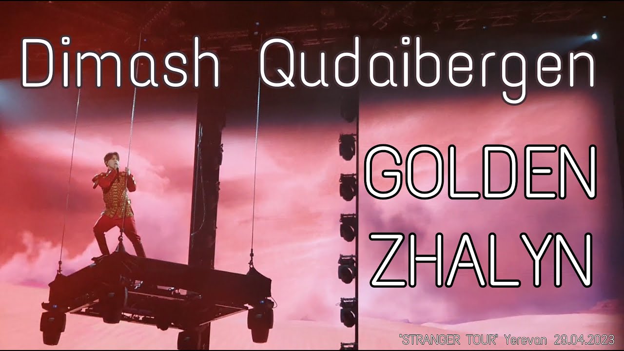 Dimash Qudaibergen - Golden, Zhalyn [STRANGER TOUR in Yerevan 29.04.2023]