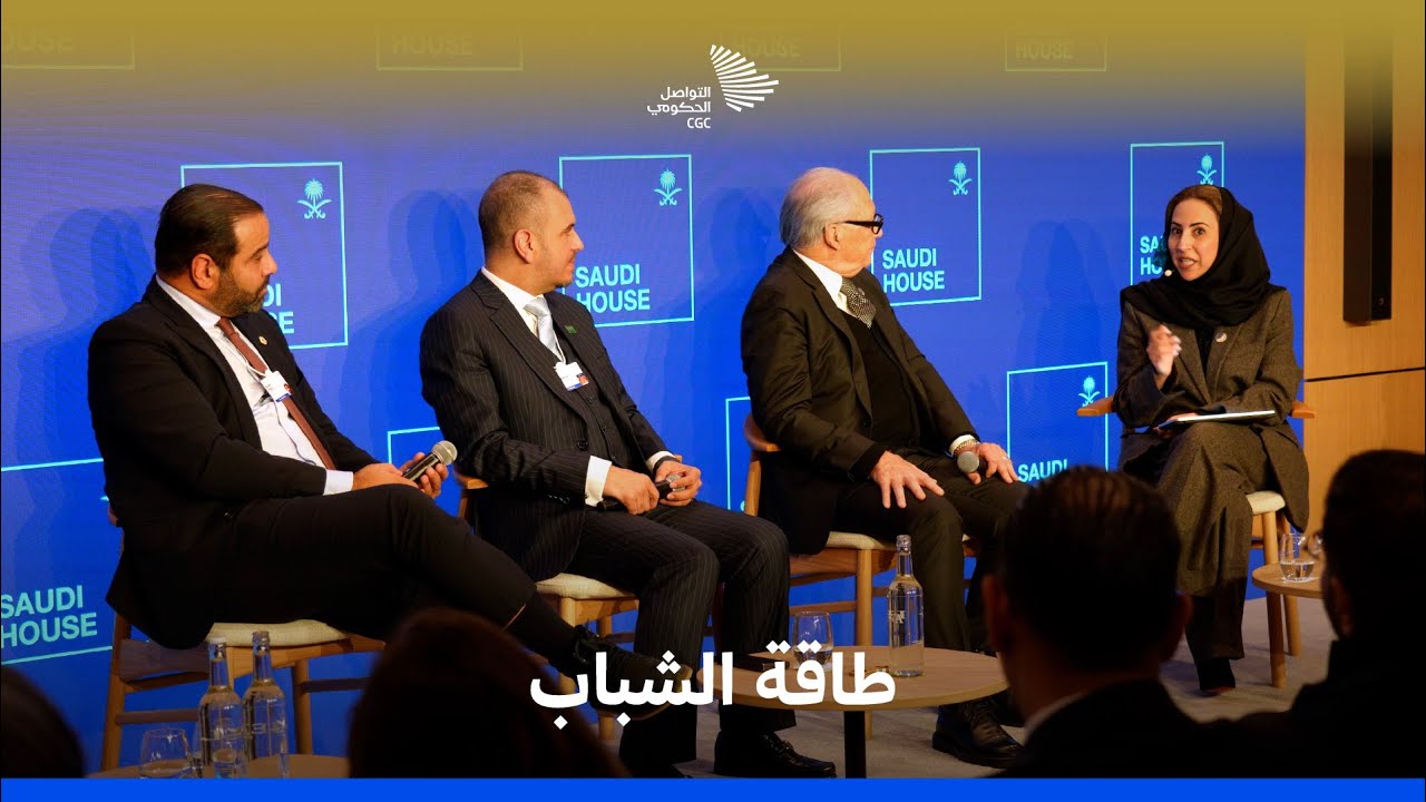 قصة الدرعية في دافوس