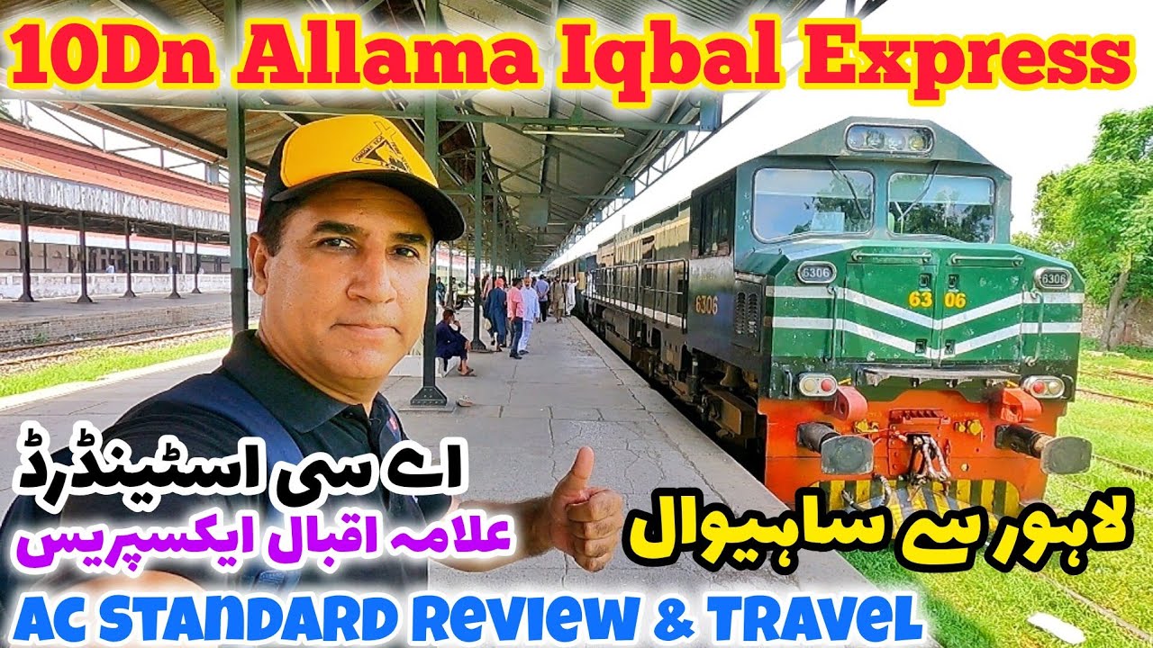 Travel & Review of Ac Standard Class 10Dn Allama Iqbal Express | Lahore to Sahiwal