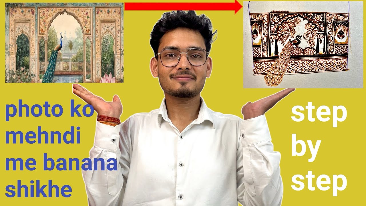 फोटो को देख के मेहंदी बनाये/photo ko dekh ke mehandi me convert kare /mehandi class 