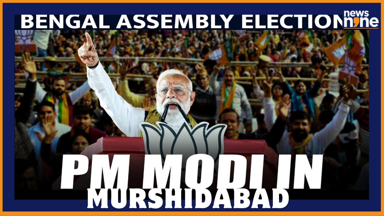 LIVE: PM Modi Rally in Jangipur, Murshidabad | BJP vs TMC vs Congress Showdown