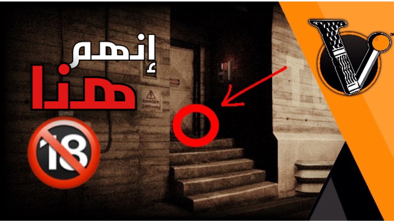 تحقيق كشف ملفات غامضة:روك ستار تلمح بالنفق عن طريق موقعها السري!؟وكشف سر الطريق المخفي #براوني