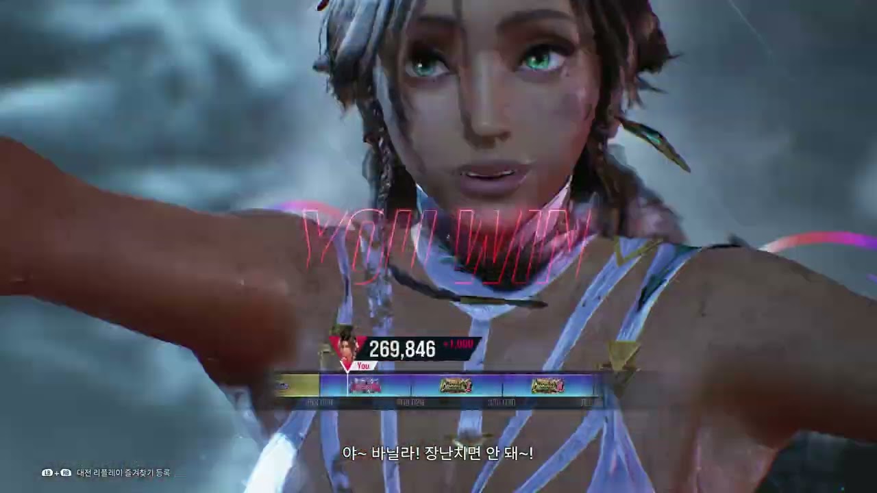 Miary Zo, GOD ranked match