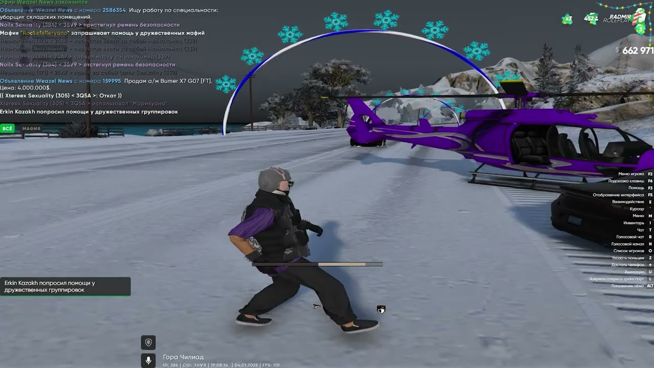 GTA 5 PADMIR / 6B FAMLI СОТКА / RADMIR S3