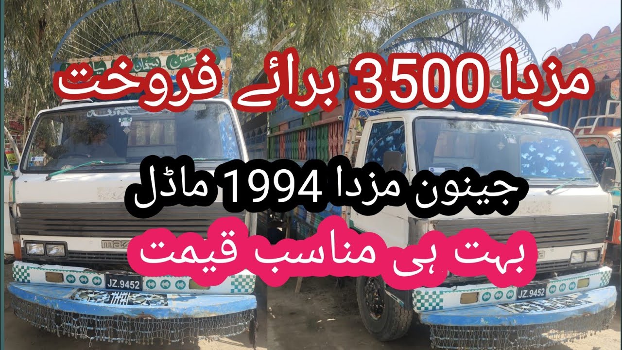mazda 3500 truck for sale😍🚛💯#SajidMarth #carforsale #marth #mazdatruckforsale