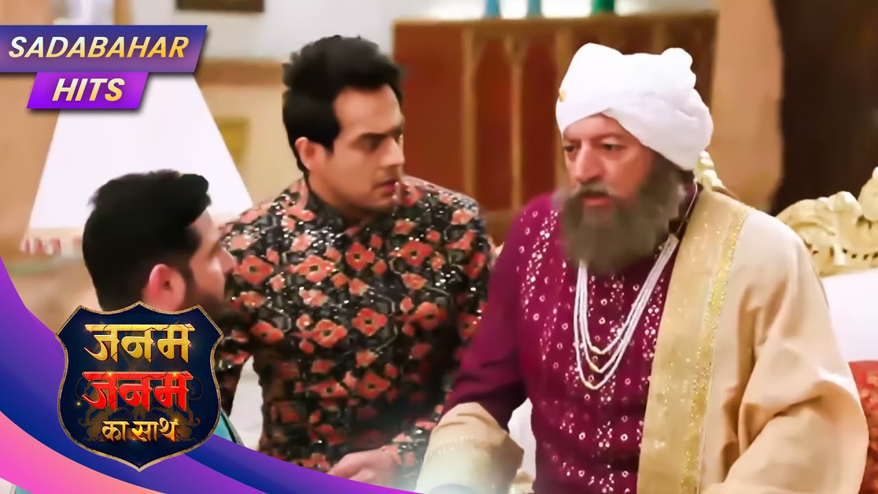 Janam Janam Ka Sath | Full Episode 66 | SADABAHAR HITS