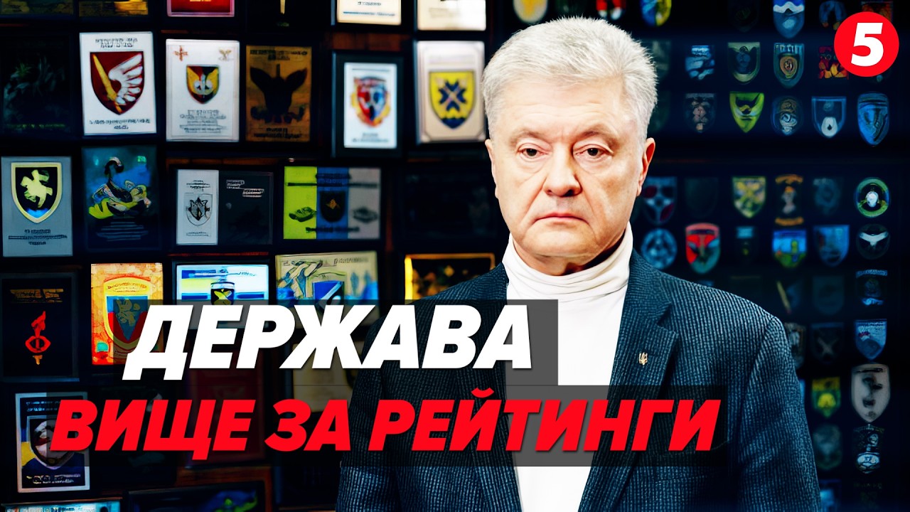 ⚡️ЕКСТРЕНЕ ЗВЕРНЕННЯ ПОРОШЕНКА! ТРИ КРИЗИ ЗНИЩУЮТЬ КРАЇНУ. Треба ДІЯТИ! Президент має ЦЕ ЗРОБИТИ