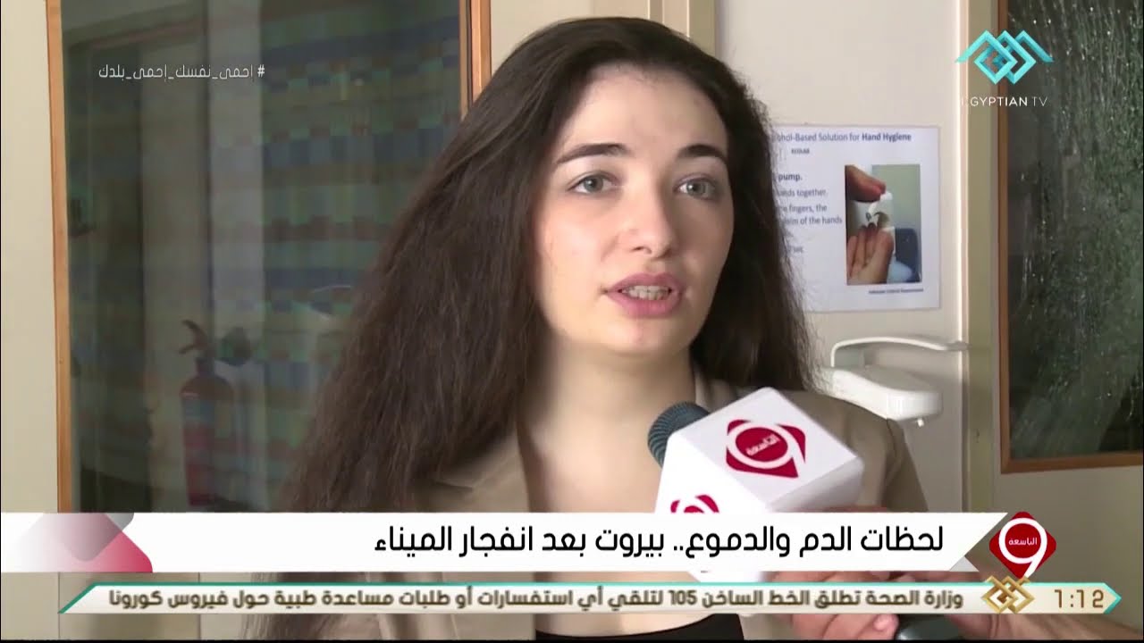 التاسعة | الممرضة باميلا زينون تحكي كواليس  إنقاذ 3 أطفال رضع