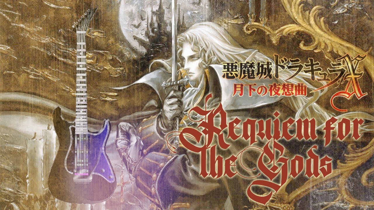 Castlevania SOTN - Requiem for the Gods - 神のレクイエム
