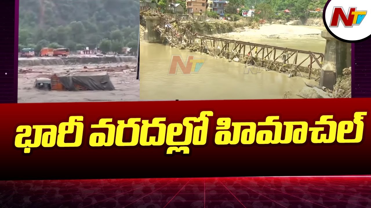 Himachal Pradesh : Shimla-Kalka road closed after landslide on National Highway-5 | Ntv