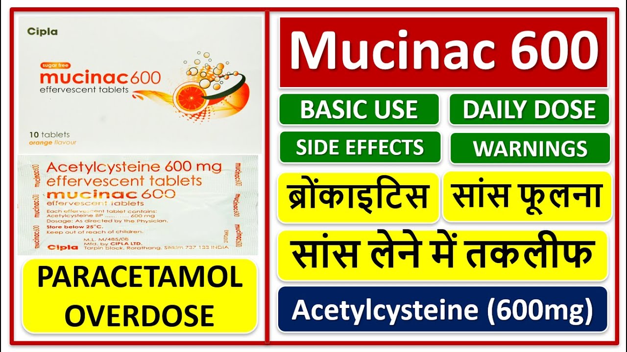 सांस लेने में तकलीफ, सांस फूलना, Mucinac 600 Tablet, Acetylcysteine 600mg, Use, dose, side effects,