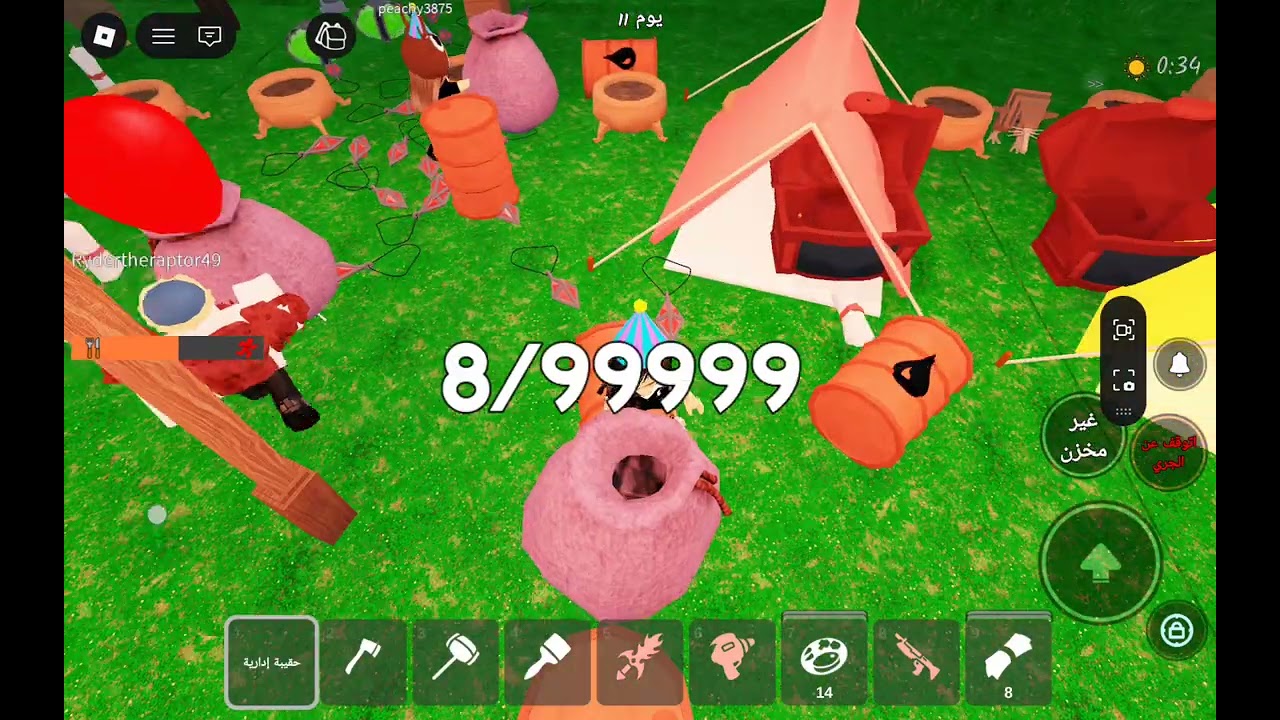 عالعاب ماب ٩٩ غابا في (Roblox)🎀🌷🎁