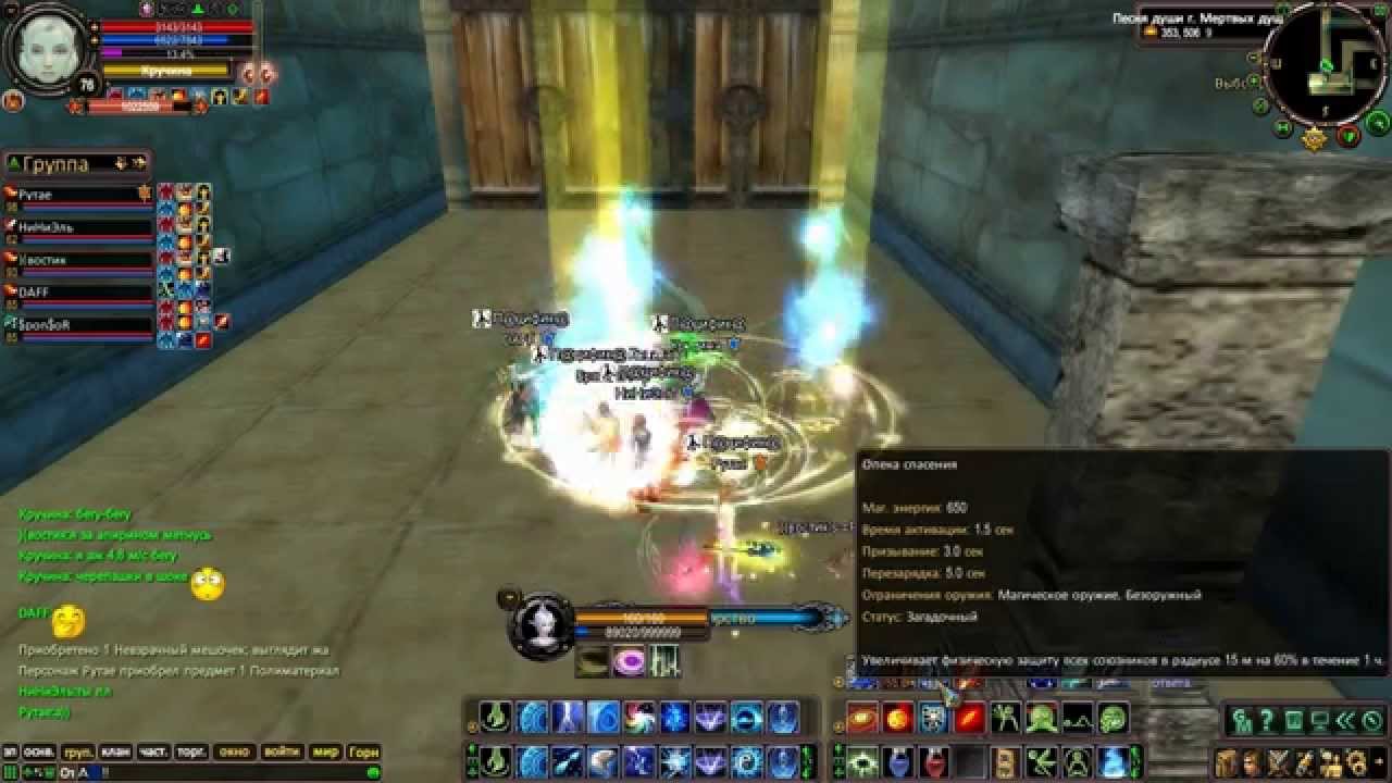 PWOnline Twilight Temple 1-1