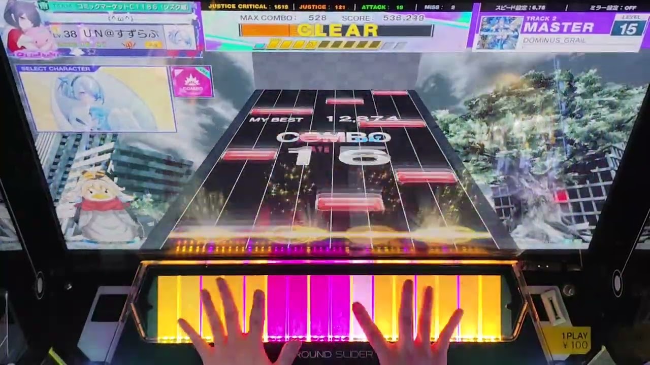 ドミグレ　s+