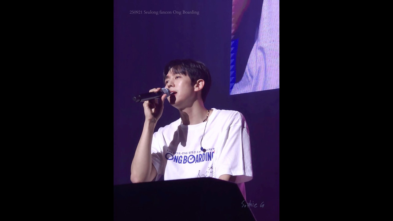Fearless - 임슬옹 | 신곡 너무너무 좋아요 250921 Seulong solo fancon Ongboarding #2am #limseulong #임슬옹 #직캠 #옹보딩