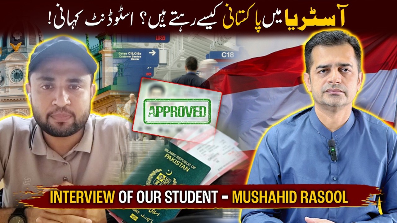 Austria is Underrated for Pakistani Students 🇦🇹 | Mushahid Rasool&rsquo;s Real Experience After Arrival