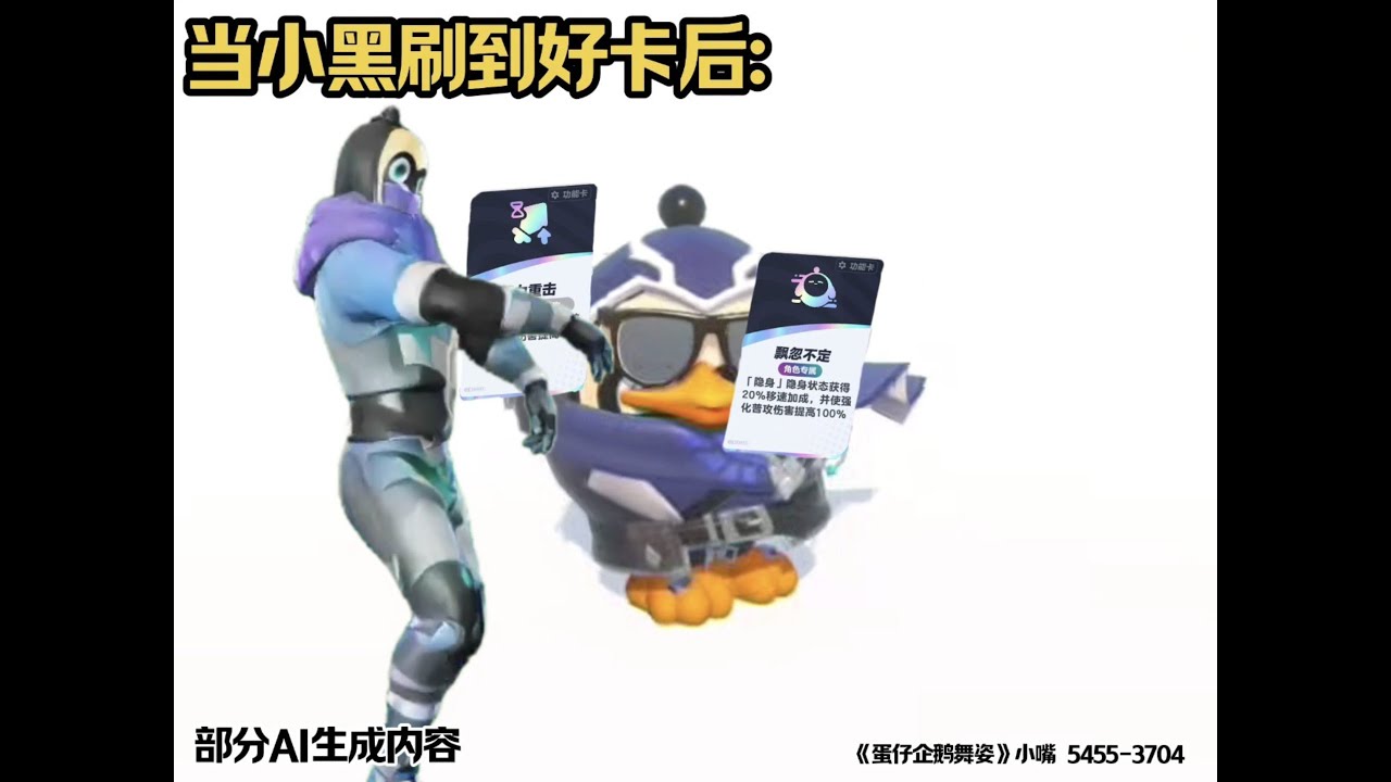 小黑的天堂！小黑特权赛？没想到后期成为了小黑的地狱……