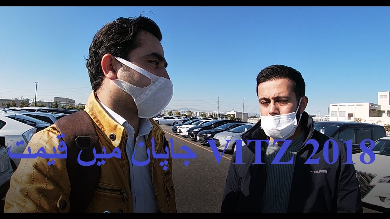 USED CAR VITZ 2018 MODEL R GRADE PRICE IN JAPANESE AUCTION WITH UMER BHAI