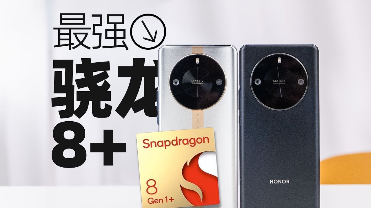 荣耀X50GT测评：新卷王出现，这次调校有点强！