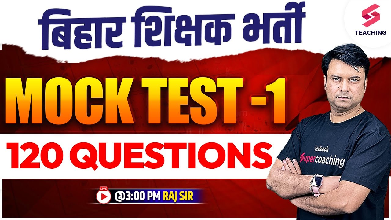 Bihar 7th Phase 2023 | Complete Paper | Mock Test 1 | Bihar Teacher Vacancy Live Mock | Raj Sir