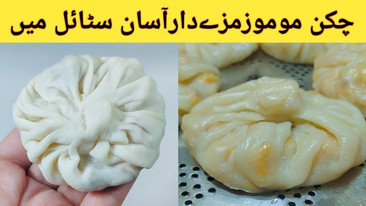 Chicken Momos Recipe. Restaurant Style Mai Momos. Steam Chicken Momos Recipe. Made BY IQ Cooking