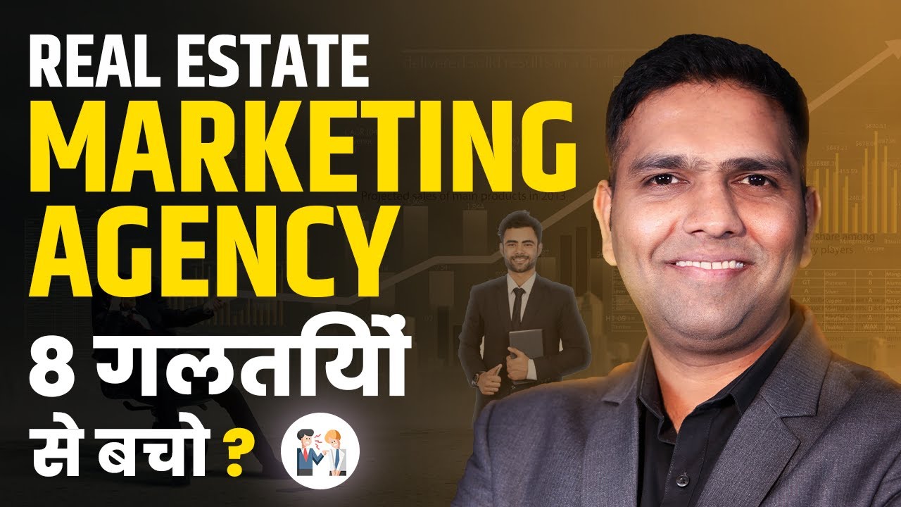 Common Mistakes of Real Estate Marketing Agency | How to Start Real Estate Marketing Agency
