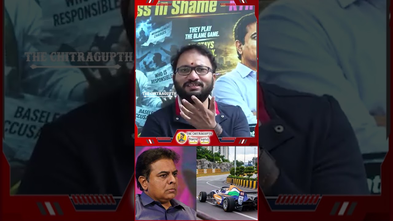 Formula-E-Race Blame,Congress in Shame-KTR Stays in Game | CHITRAGUPTH |