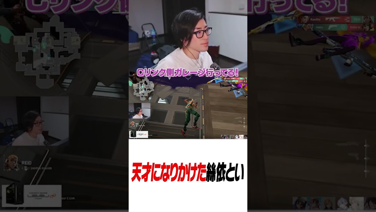 天才になりかけた絲依とい