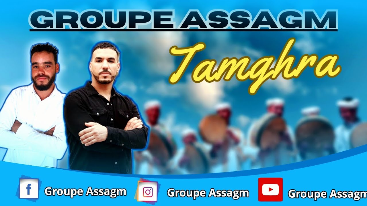 GROUPE ASSAGM 2023  