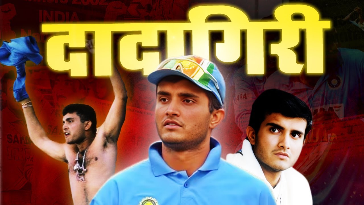 Sourav Ganguly: The Captain Who Revolutionized Indian Cricket | Dadagiri Era