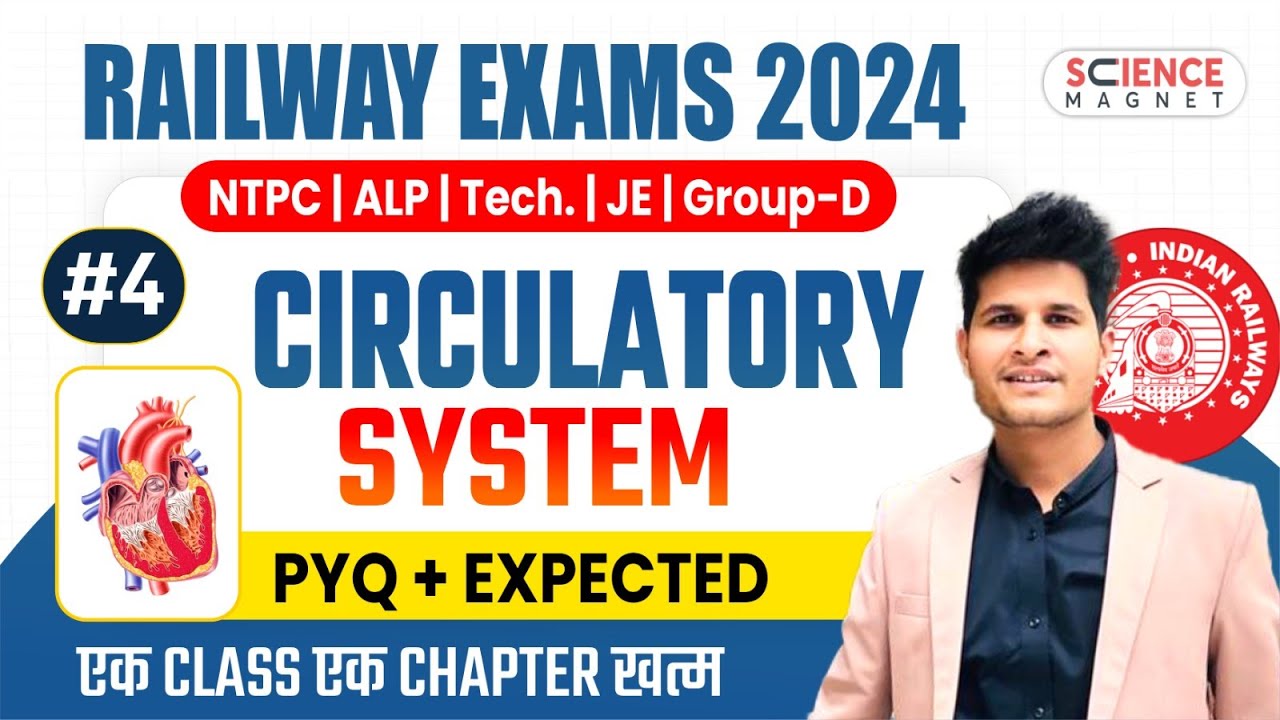Class #4 | Circulatory System Questions | Railway Science Free Batch🔥 Daily 10 AM 🔴 #neerajsir