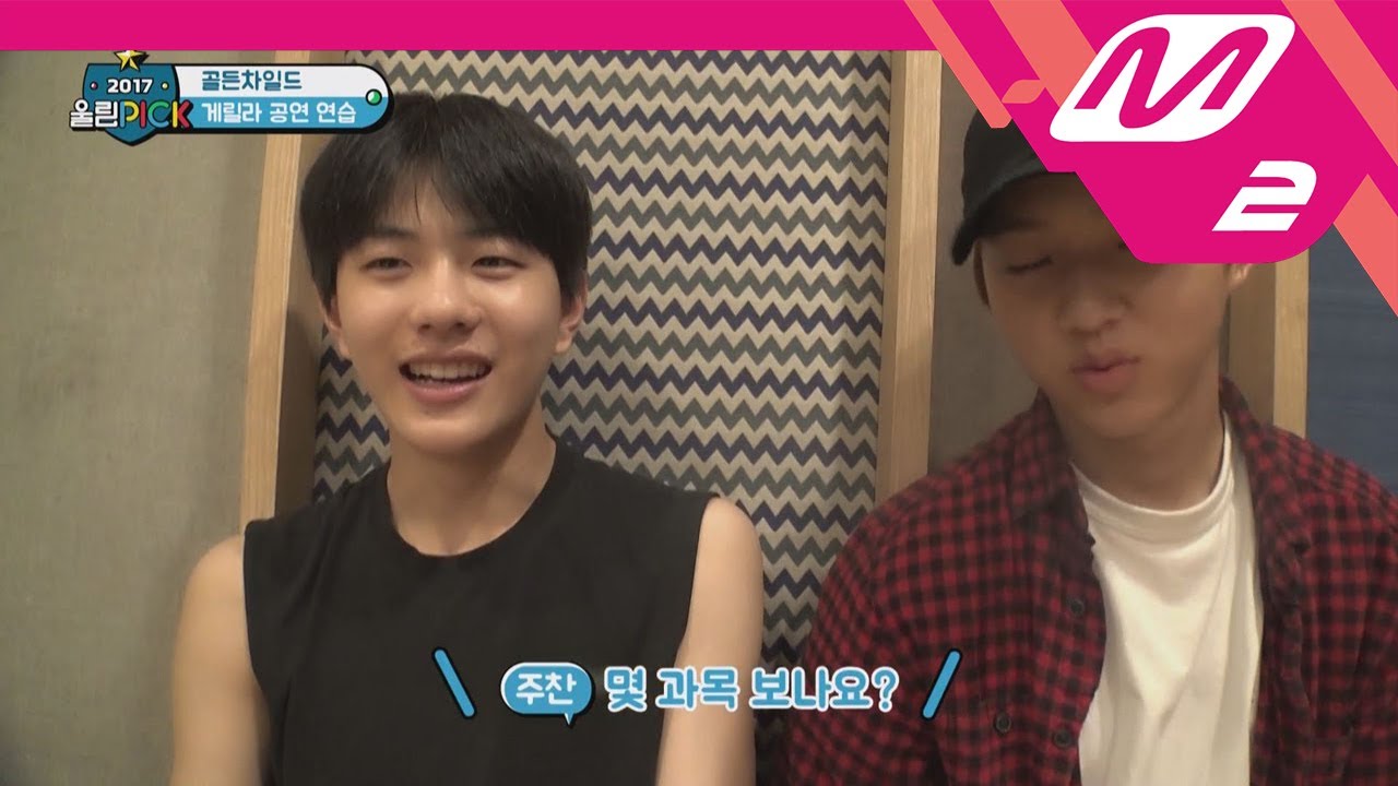 [2017 WoollimPICK] About to Debut! GoldenChild is practicing for a guerilla performance! EP.7