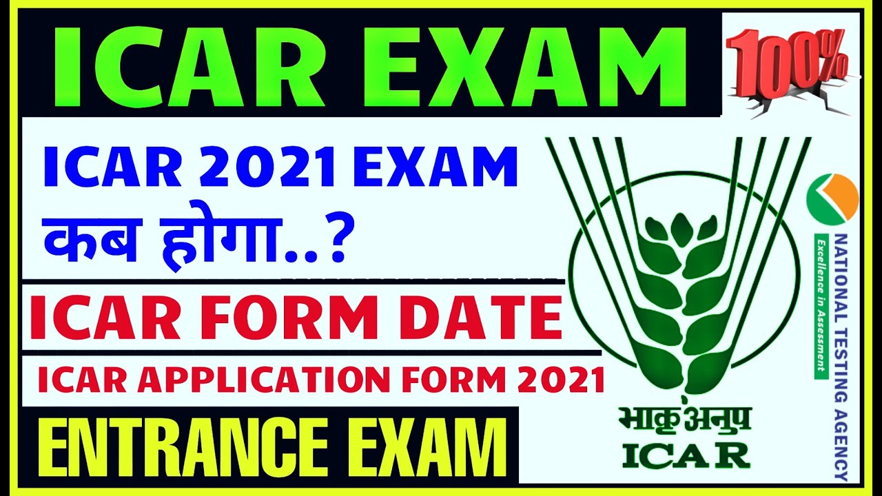 ICAR 2021 EXAM - ICAR 2021 Expected date | ICAR Exam kab hoga..? | ICAR 2021 application form date🔥