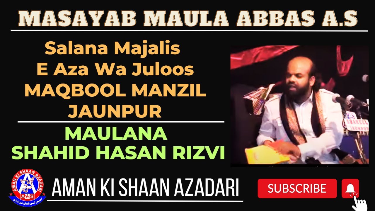 MASAYB MAULA ABBAS a.s | Maulana Sayed Shahid Hasan Rizvi || Maqbool Manzil Jaunpur