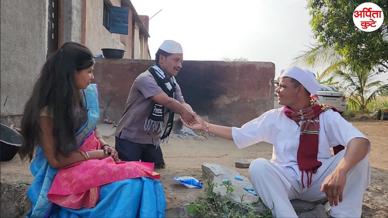 बायको पळाली शेजाऱ्याबरोबर 😅