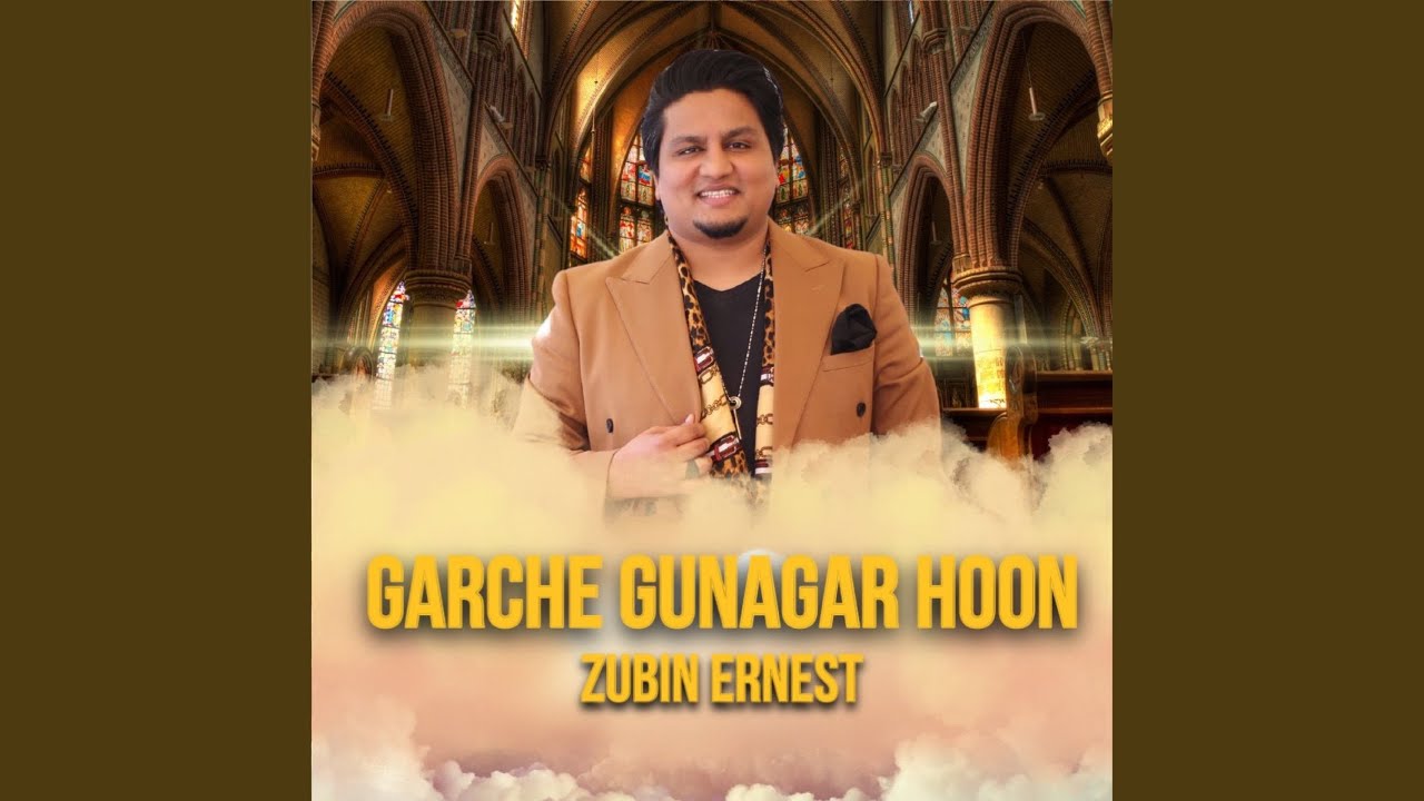 Garche Gunagar Hoon