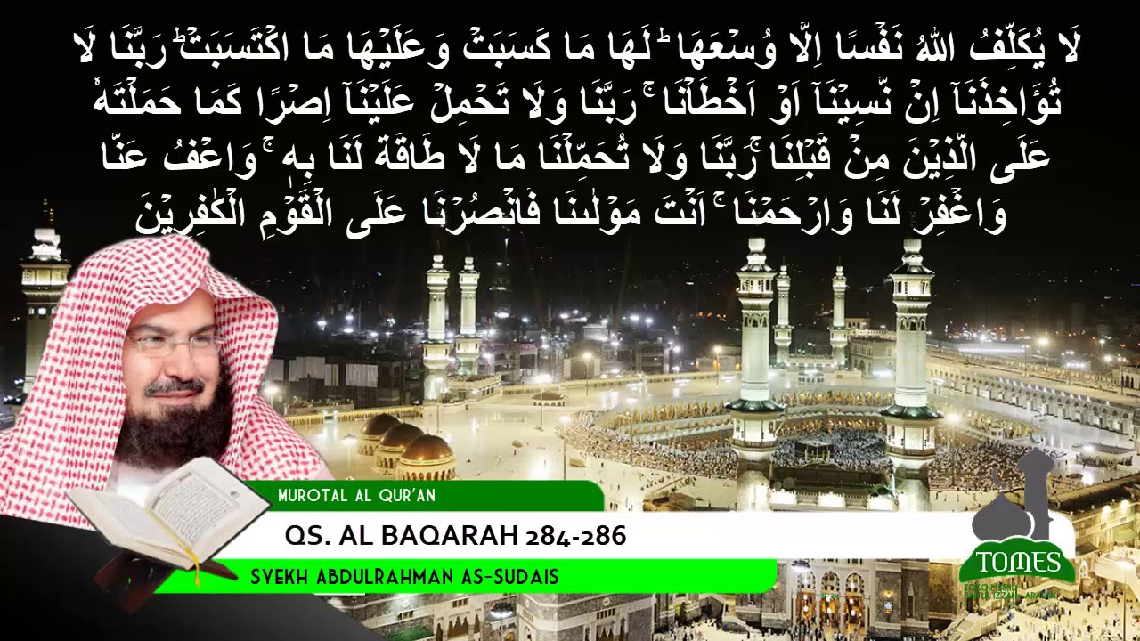 QS Al Baqarah 284-286 | Syekh Abdurrahman as Sudais