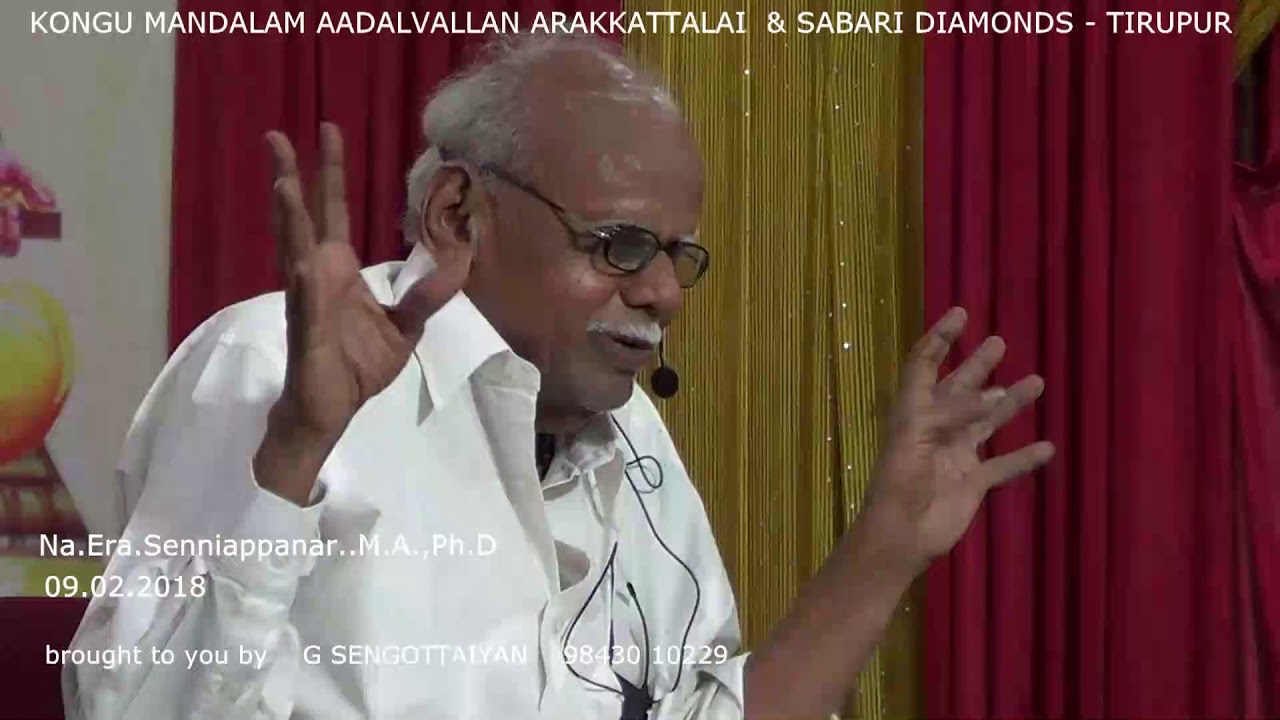 Senniappanaar - Periapuranam - Vazhviyal Neri 03