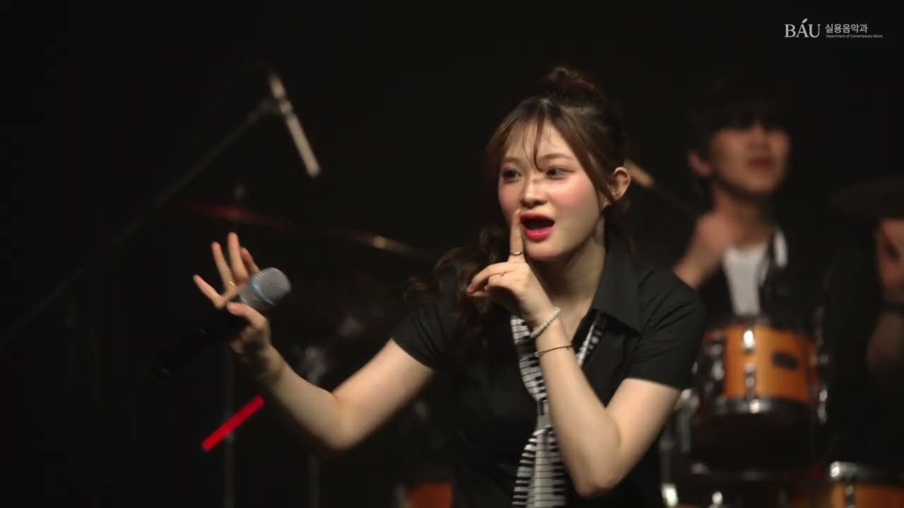 2025학년도 백석예술대학교 1학기 2학년 정기공연 [만월] Kong Busy - Get Busy