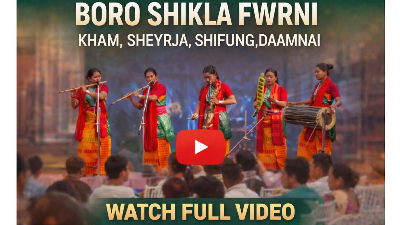 BORO SHIKLA FWRNI KHAM, SHEYRJA, SHIFUNG DAAMNAI /KOKRAJHAR