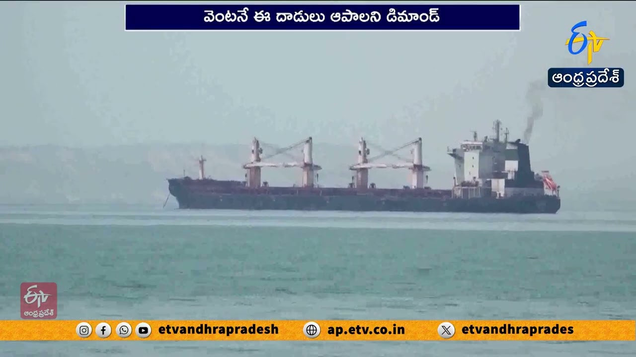 India Strongly Condemns Attacks on Commercial Ships in Gulf Region, Demands Immediate Halt