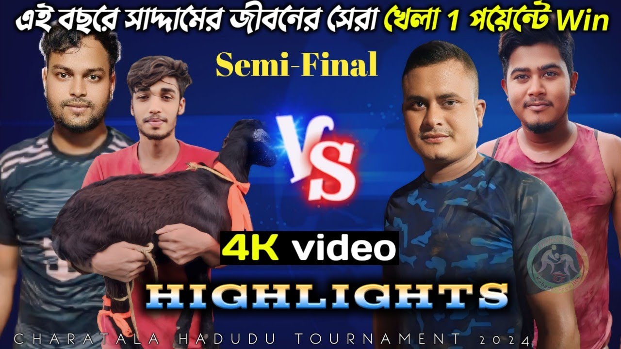 2/10/2024 - এই বছরের সাদ্দামের জীবনের সেরা খেলা || Semi-Final Match || West Bengal Top Hadudu pleyar