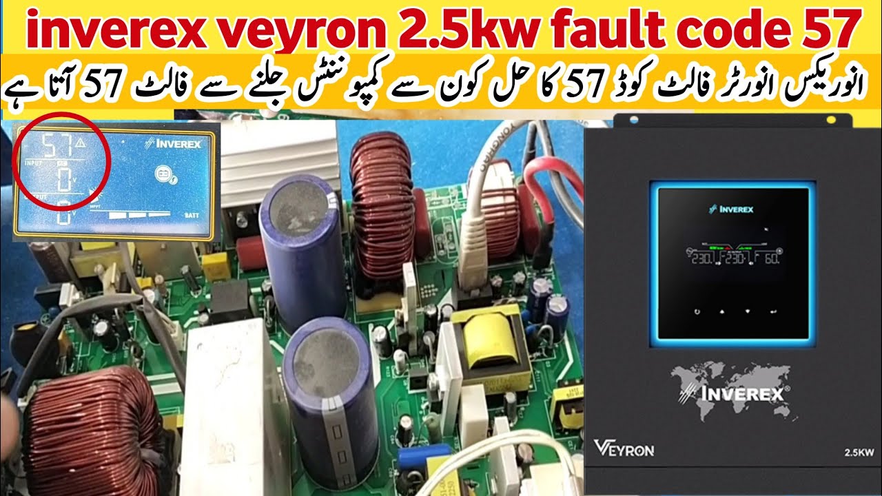 Inverex error 57 | VEYRON 2.5 fault 57 | inverex inverter fault code 57 | inverex VEYRON 2.5kw
