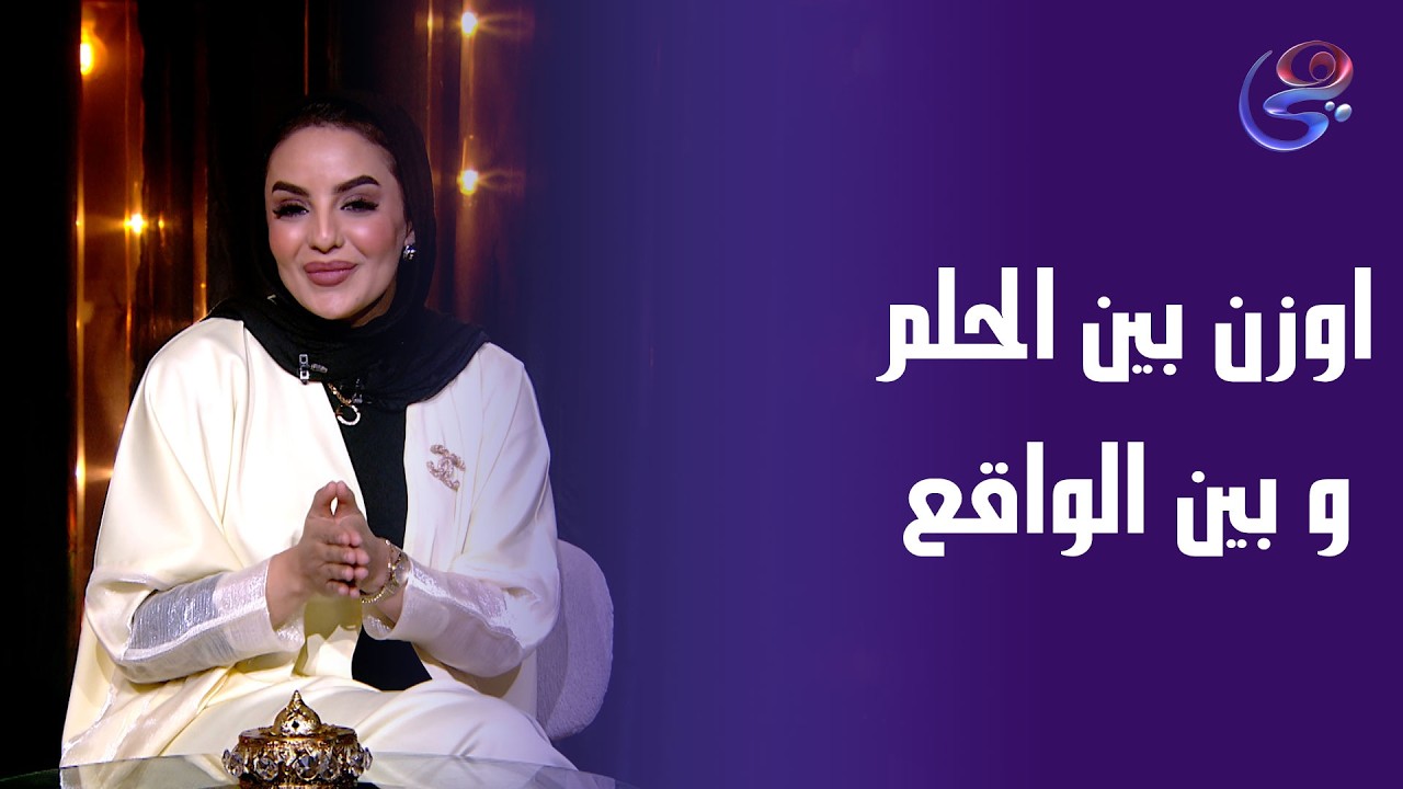 الغنى الحقيقي هو غنى النفس