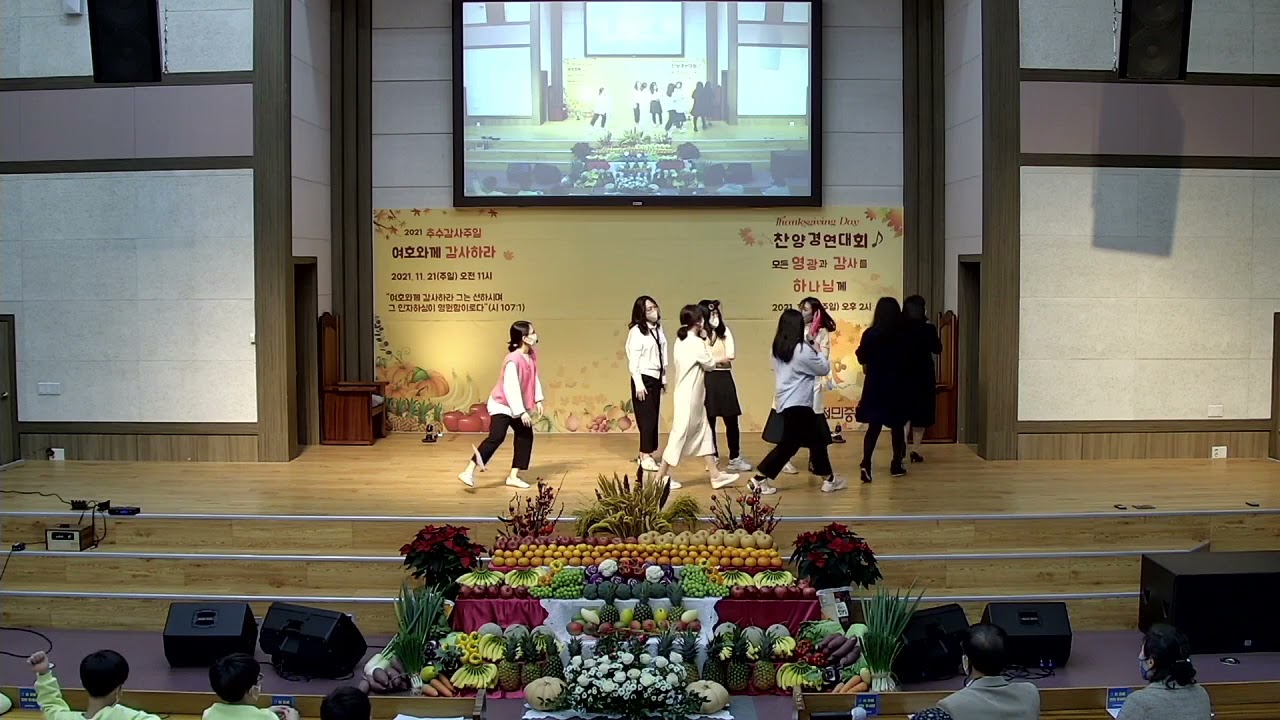 전민중문교회 추수감사 찬양경연대회 핑크(2021.11.21)