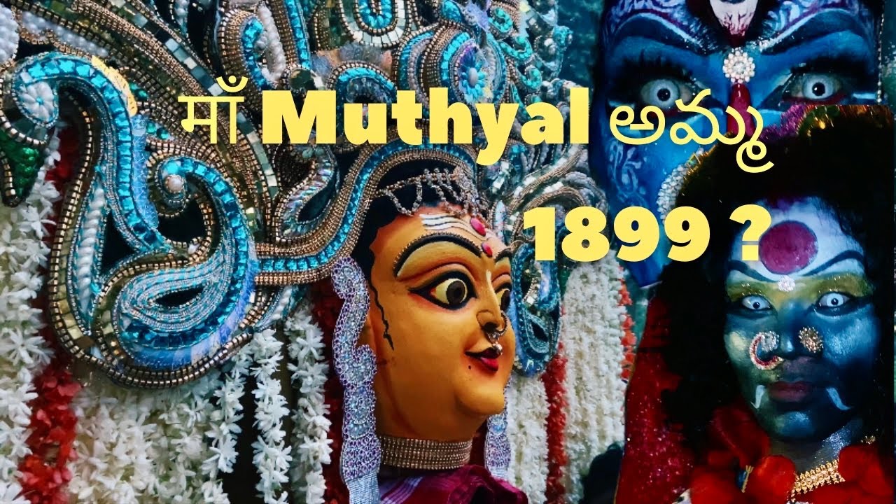 South Side Mata Puja Aagman 2024