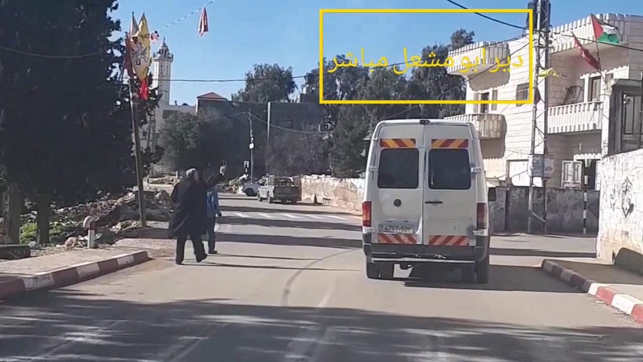دير ابو مشعل من رشنيا الى دير ابو مشعل
