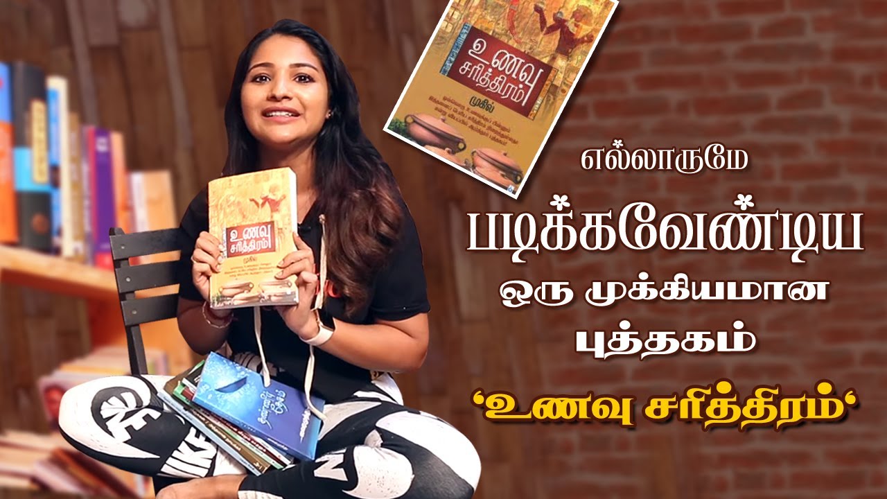 My Favourite Books | Ft. Sharanya Turadi | Part 2 | Book Tour | Tamil VLOGs