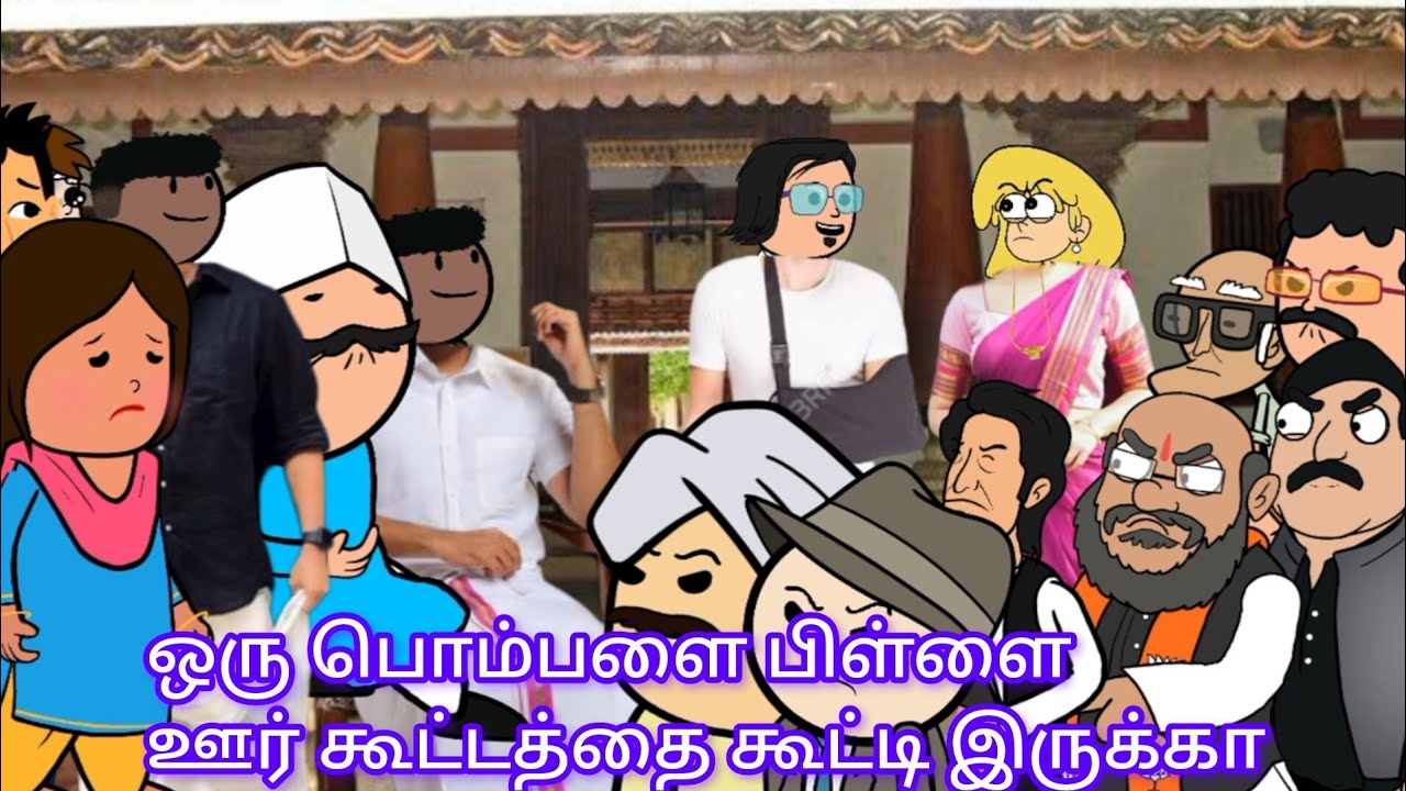 EVEK 159-பாவமின்றி பழியைச் சுமக்கும் உந்தன் நிலை என்ன @Laddustweencraft 